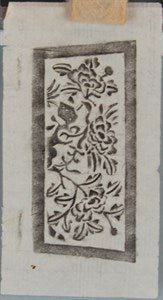 Image description is not available for FIM2015.108